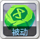 天天风之旅至尊雕文