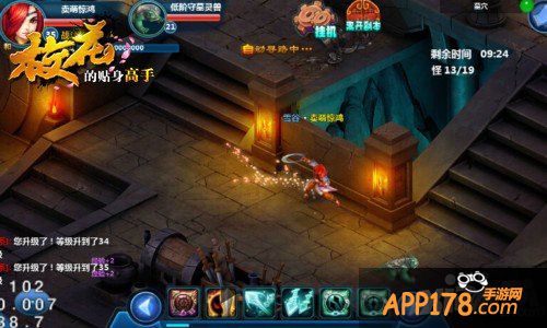 校内打架无顾忌 《校花的贴身高手》手游PVP玩法盘点