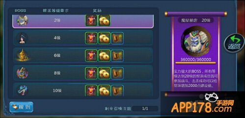 大话西游手游帮派系统详解 齐心协力共建设