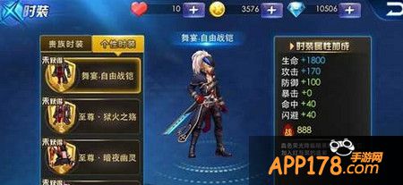 舞宴时装