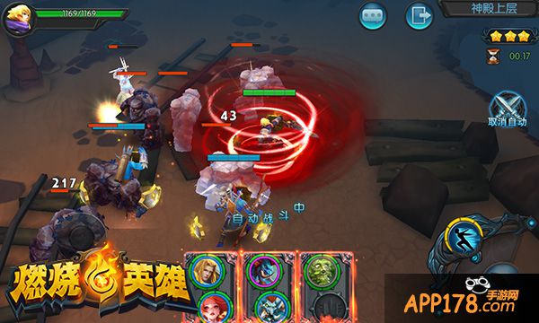 海涛入驻《燃烧的英雄》 燃烧测试今日开启