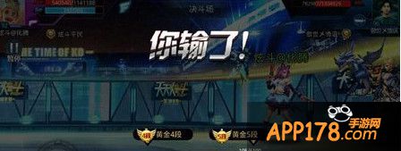 天天炫斗康士坦丁