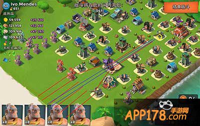 海岛奇兵野人引导弹