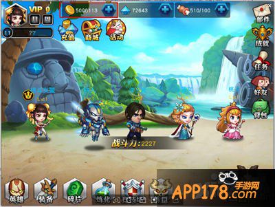 英雄总动员点金手玩法解析 财富的源泉