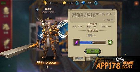 《龙骑战歌》封测在即 高清游戏截图抢先看