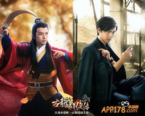 现代版《古龙群侠传》静态电影上线 这就是武侠