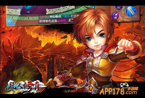 凡人修真新年活动