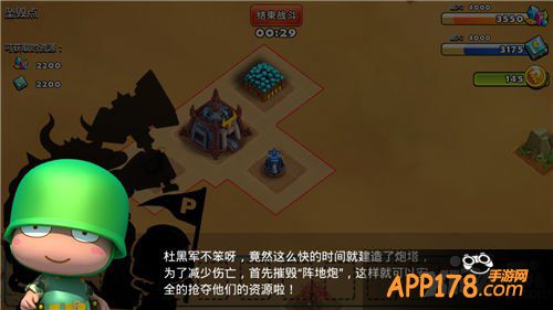 萌娃从军记 《炮炮兵团》评测