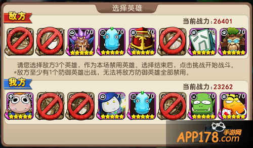 我叫mt2竞技场挑战赛怎么玩 竞技场挑战赛攻略