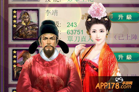 九龙阁独创手游 《武则天OL》游戏特色抢先看