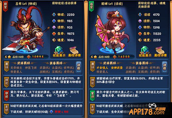 战神吕布登场 《三国我为王》正式开启