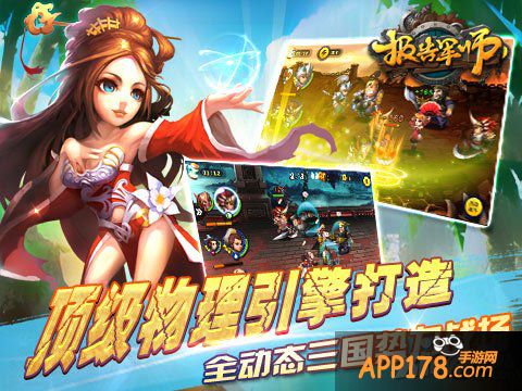 《报告军师》制作人专访 小团队的生存之道