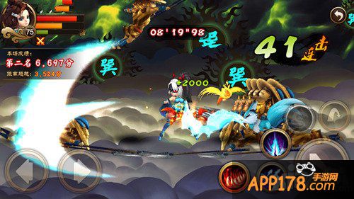 圣兽白虎 《三国之刃》白虎迷阵挑战攻略