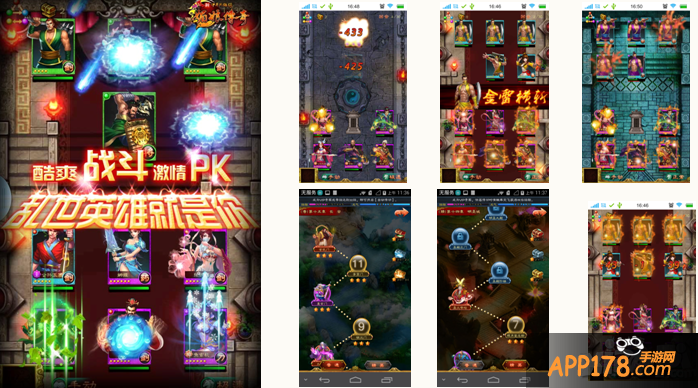 《中华英雄传奇武媚娘》还原你最初的媚娘