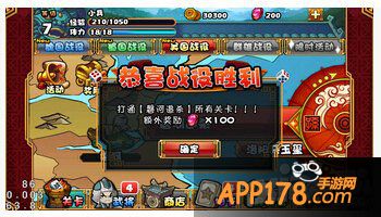 大牌三国宝玉获取方法解析 宝玉怎么获取