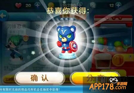 天天酷跑熊队长