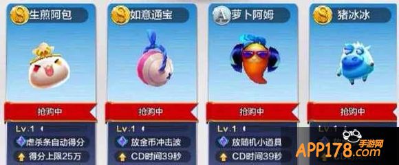 天天风之旅新版本宠物
