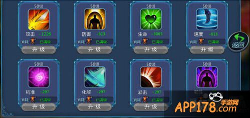 大话西游手游帮派系统详解 齐心协力共建设