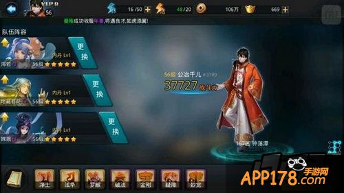 乱斗西游游戏截图