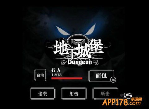 新春祝愿 来自《地下城堡》玩家的小建议