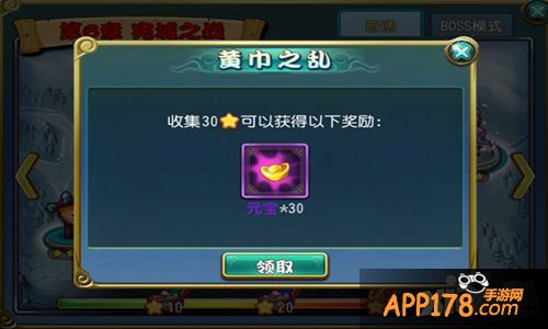 《召唤那三国》游戏后期最新攻略