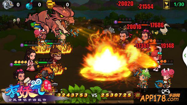 仙魔战场硝烟再起 《有妖气》今日惊天公测