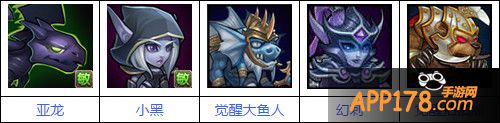 刀塔传奇永生梦境阵容