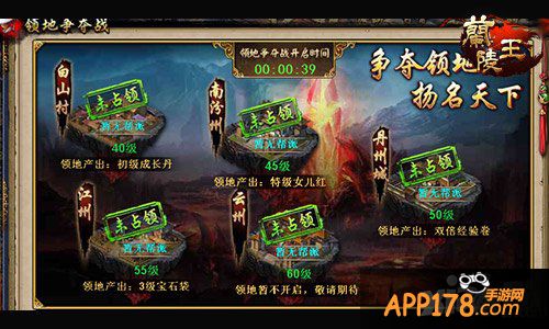 迎接2015情人节 《兰陵王》回顾情侣的趣事