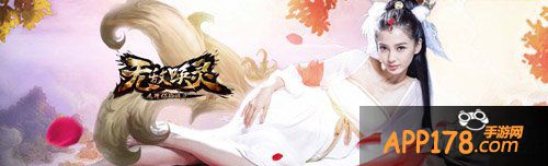 Angelababy化身新英雄助阵《无敌唤灵》春节版