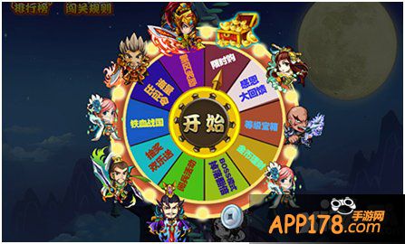 羊年标杆大作 《召唤那三国》安卓版开启