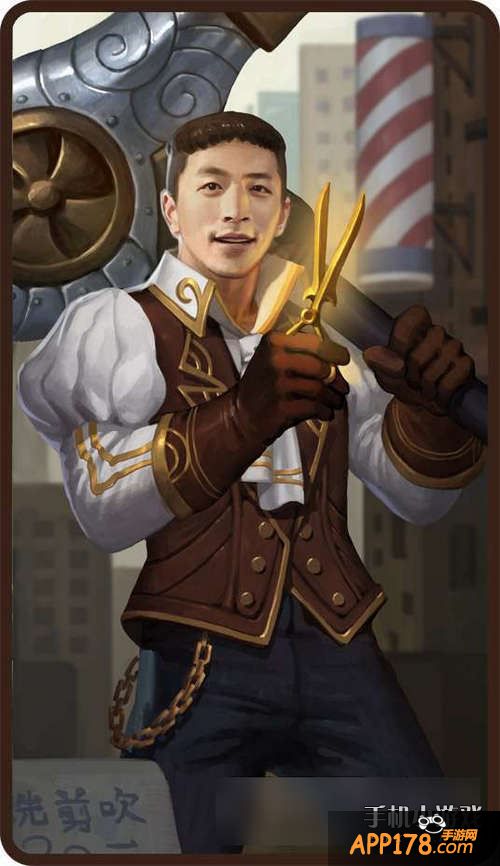 刀塔传奇全能骑士时装