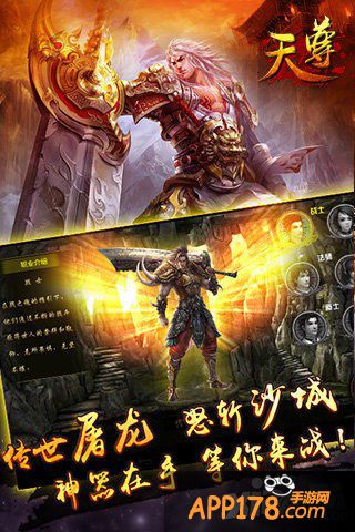 放大伤害 《天尊》祝福油的妙用