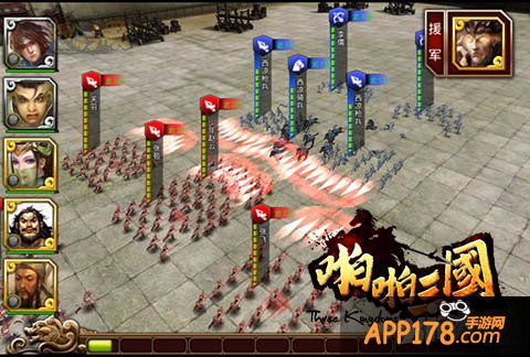 《啪啪三国》新服连开迎新春 活动多多送大礼