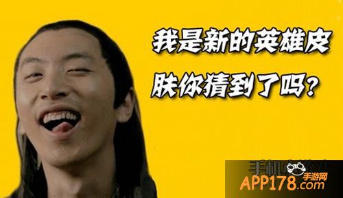 刀塔传奇王大锤时装技能介绍