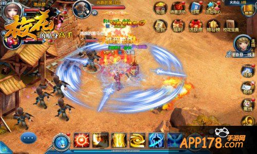 小学生别捣蛋 《校花的贴身高手》年轻人的手游