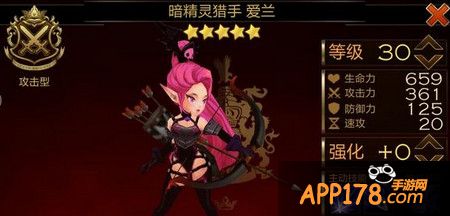 暗精灵猎手爱兰