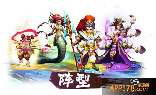 大话西游手游阵法系统详解 排兵布阵有讲究