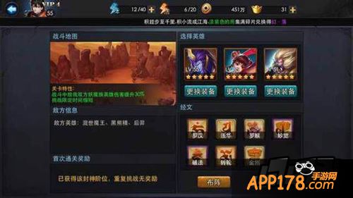 金角大王、哪吒、禺狨王