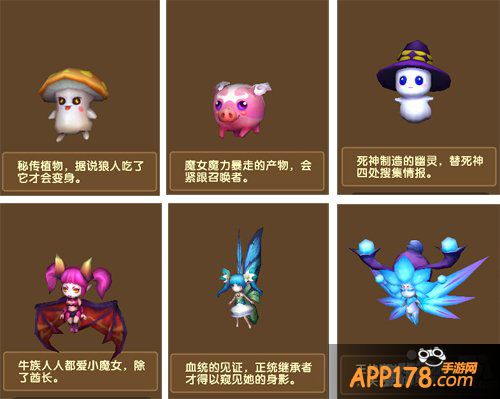 最强羁绊 《格斗宝贝》软萌使魔放出