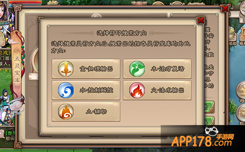 西游神魔决橙卡获得