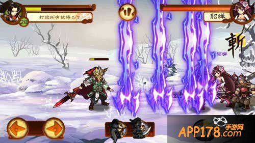 狂斩三国2战斗画面