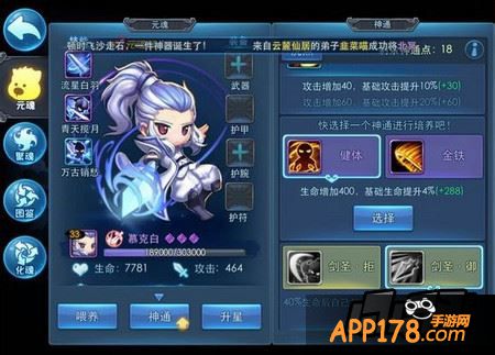 喜砸年兽活动副本