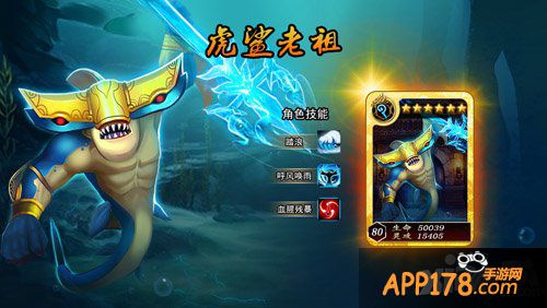 Angelababy化身新英雄助阵《无敌唤灵》春节版