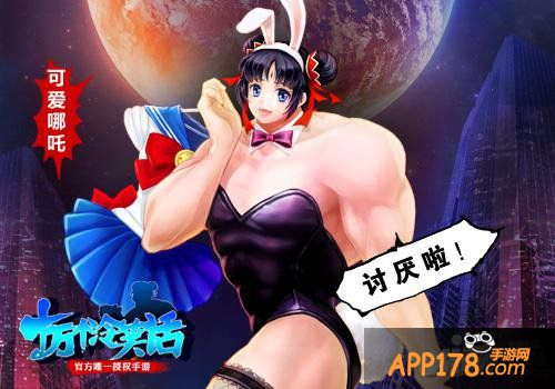 蓝港国民IP手游《十万个冷笑话》掀起爆笑狂潮