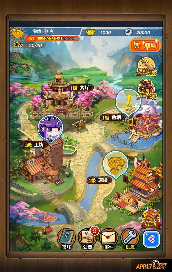 《秦时明月》手游独家首映最新番外“帝子降兮”