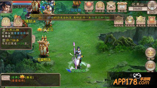 西游神魔决五灵宝库