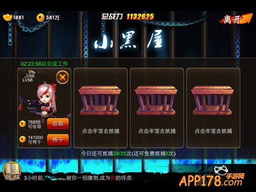 朋友结识之地 《囧西游》世界等你来探索