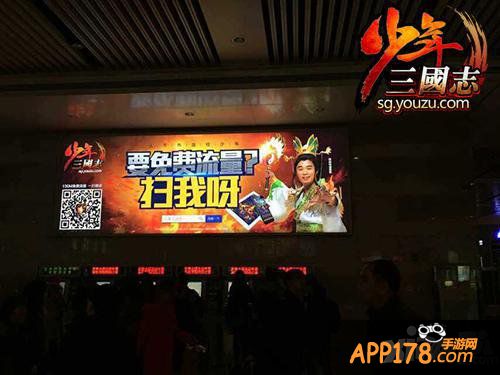 跑男陈赫代言 《少年三国志》今日公测开跑