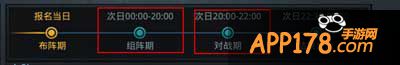 乱斗西游帮派战