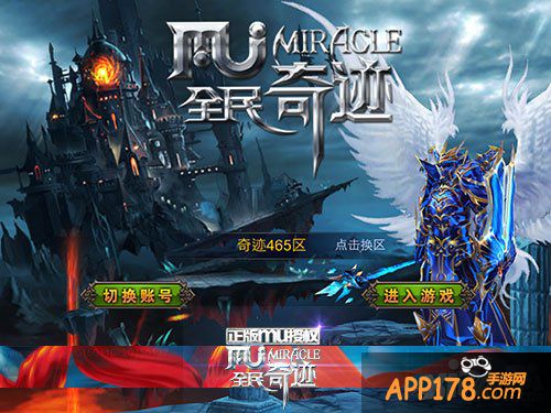 封神快人一步 《全民奇迹MU》测试服即将上线